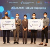 한국노바티스, ‘헬스엑스 챌린지 서울’ 최종 선정 기업 발표
