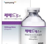 삼양홀딩스 항암치료제 ‘페메드S’, 시장점유율 40% 돌파