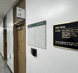 위드팜, 지속적 기부로 ‘사회적 책임’ 앞장