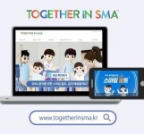 바이오젠 코리아, ‘스마일 홈 트레이닝’ 론칭