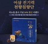 GC녹십자웰빙, ‘어삼 진기력 천향침향단’ 리뉴얼 출시