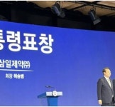 삼일제약 허승범 회장, 대통령 표창 수상