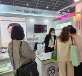 랩앤피플, 2022 PLMA  및 코스모프로프 아시아 등 잇따라 참가