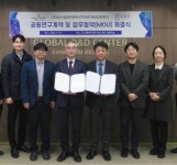 강스템바이오텍, 이지씨테라퓨틱스와 췌도 오가노이드 캡슐화 공동연구 계약