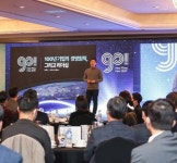 동아쏘시오그룹, 다음 100년 준비 ‘창립 90주년 기념식’ 개최