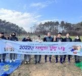 심평원 대전지원, 사랑의 김장 나눔 행사