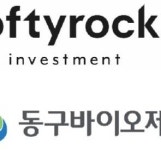 美 유전자치료제 전달체 기술 기업 ‘진에딧’ 50억 투자