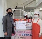 부산시약·부산여약사회, 노숙인 위해 600만원 후원