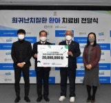 약국체인 위드팜·회원약국, 연말연시 따뜻한 기부