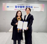 메디라마, 대한항암요법연구회와 항암제 개발 성공률 극대화 협력 