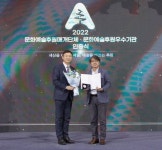 안국약품, 문화예술후원 우수기관 재인증