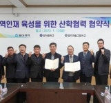 동아제약, 합덕중‧합덕제철고등학교와 인재양성 맞손