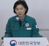 30일부터 마스크 안 쓴다…의료기관‧약국‧대중교통‧감염취약시설 제외