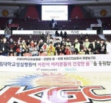 한림대성심병원, 프로농구 경기에 안양의집 어린이 초대...ESG 경영 실천