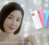 휴메딕스, 프리미엄 HA 필러 ‘엘라비에 프리미어’ 모델 이보영 발탁