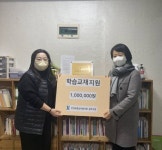 심평원 광주지원, 새싹지역아동센터에 교재와 도서지원