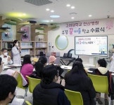 고대안산병원 유경꿈이룸 병원학교, 첫 수료식 개최