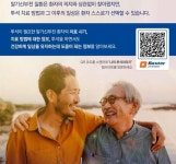 박스터코리아, 만성콩팥병 환자 치료 위한 비긴 어게인 진행