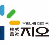 지오영, 4월부터 ‘희귀필수의약품’ 배송 담당