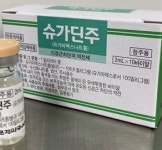 명문제약, 슈가딘주 출시..."마취회복에 도움주는 마취용 근이완제"