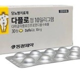 동광제약, 당뇨치료제 다플로정 출시