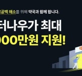 약사회와 대척점 아냐...‘비대면 진료’로 복지부·약사회에 활력
