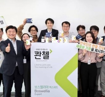 HLB 제약, 한국인 위한 관절 전문 건기식 ‘콴첼’ 출시