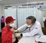 인천세종병원, 덕적도 주민 대상 의료봉사 나서