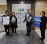 메디라마, 신용보증기금 퍼스트 펭귄 기업 선정