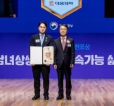 대웅제약 이창재 대표, 남녀고용평등 유공자 산업포장 수훈