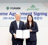 유한양행-제이인츠바이오 기술이전 계약...제2의 렉라자 개발 첫걸음