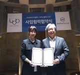 바이오플러스, 라 부티크 블루와  화장품 사업 전략적 제휴