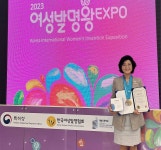 메디헬프라인, 박옥남 대표 세계여성발명대회서 3관왕