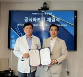 부민병원-에이치앤바이오, 임상시험영역 확장 MOU 체결