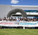 약학대학생, 건강보험공단 8~9일 견학...실무 체험 확대