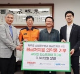 대원제약, 제주 소방관 위해 ‘큐어반 번스프레이‘ 기부