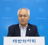 약사회 비대면 진료 처방 고위험 비급여 의약품 유통 철저히 관리해야