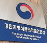 이성도 경인식약청장, 의료기기 시험･검사, 제조･품질관리 심사 철저 당부