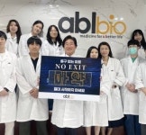 에이비엘바이오 이상훈 대표, 마약 예방·근절 캠페인 ‘NO EXIT’ 참여