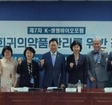 ‘희귀질환치료제’ 재정 확보방안으로 별도 기금’ 조성 한목소리