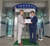 대한약사회 약사법 위반한 한국베링거인겔하임동물약품 엄벌해야