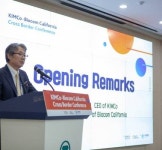 KIMCo재단·바이오컴 CA 크로스보더 컨퍼런스 개최