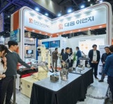 대웅이엔지, 2023 소부장뿌리 기술대전서 ‘로봇 무인자동화 솔루션’ 공개