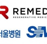 레메디, 삼성서울병원과 AI기반 항암 펩타이드 연구개발 MOU
