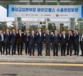 안덕근 통상교섭본부장, 송도 바이오텍연구소 방문
