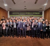 2023 대한약국학회 정기학술대회 성료 데이터 기반 약료서비스가 약국 미래 결정