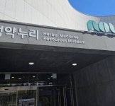 생약 주권 지킬 ‘제주생약센터’…국민 관심 확대 위한 ‘예산 확보’ 관건