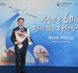 휴온스메디텍, 무역의 날 7백만불 수출탑 수상