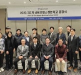 “K바이오, 비전 갖고 행동하면 기적은 반드시 일어난다”