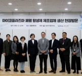 일동제약, “마이코플라즈마 폐렴 항생제 공급 최선 다할 것”
